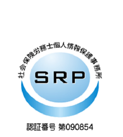 SRP